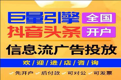 移动广告新趋势：信息流竞价的运用与效果